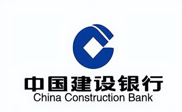 乌当建设银行信用贷款需要什么条件？建行信贷办理流程和注意事项！