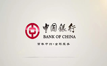 乌当中国银行信用贷款详细攻略（额度，利率，申请条件，还款方式）